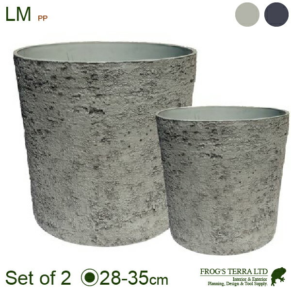 Rakuten - 【屋外対応】LM シリンダー鉢 ML2個セット（M:直径28cm×H28cm/L:直径35cm×H35cm）（底穴あり）（10号可）（PP製）