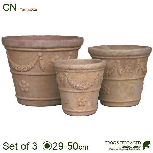 Rakuten - 【屋外対応】【法人/店舗宛】CN デコレイト SML3個セット（S:直径29cm×H29cm/M:直径38cm×H35cm/L:直径50cm×H40cm）（底穴あり）（素焼）