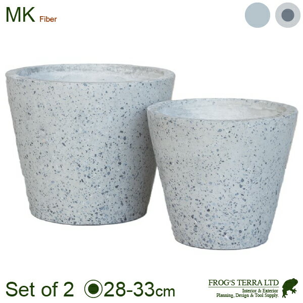 【屋外対応】FT ラウンド ML2個セット（M:直径28cm×H24cm/L:直径33cm×H28cm）（底...
