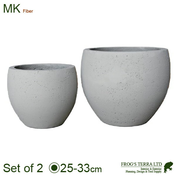 HA ボール ML2個セット（M:直径25cm×H21cm/L:直径33cm×H27cm）（底穴あり）（テラゾファイバー製）