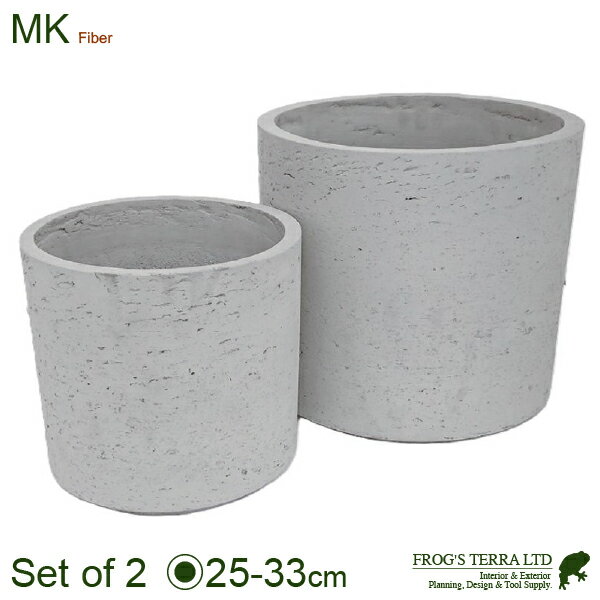 Rakuten - 【屋外対応】HA シリンダー ML2個セット（M:直径25cm×H23cm/L:直径33cm×H30cm）（底穴あり）（8号可）（テラゾファイバー製）