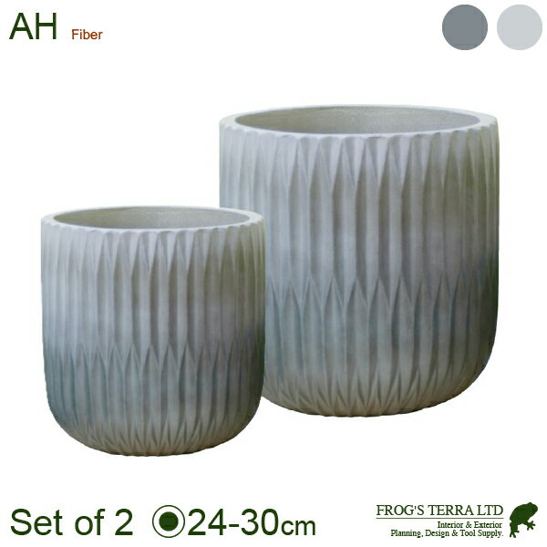 AH ストライプ SM2個セット（S:直径24cm×H25cm/M:直径30cm×H31cm）（底穴あり）（ファイバー製）
