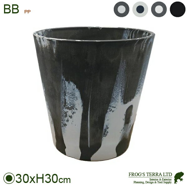 【屋外対応】BB ラウンド 30（直径30cm×H30cm）（底穴なし/あり）（8号可）（PP製）