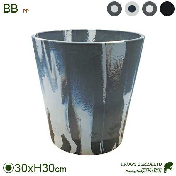 【屋外対応】BB ラウンド 30（直径30cm×H30cm）（底穴なし/あり）（8号可）（PP製）