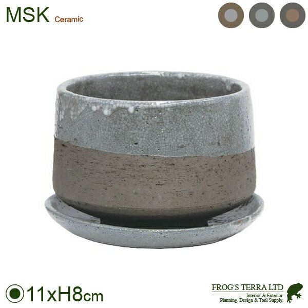 MSK 丸まっちゃ椀 4号（直径11.5cm×H8.5cm）（底穴あり/受皿付）（陶器製）（ろくろ）（美濃焼 日本製）