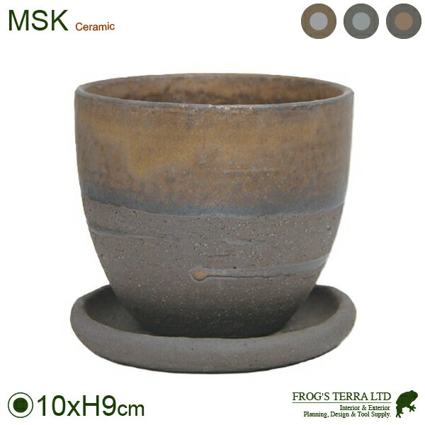 Rakuten - 【屋外対応】MSK 丸深 3号（直径10cm×H9cm）（底穴あり/受皿付）（陶器製）（ろくろ）（美濃焼 日本製）
