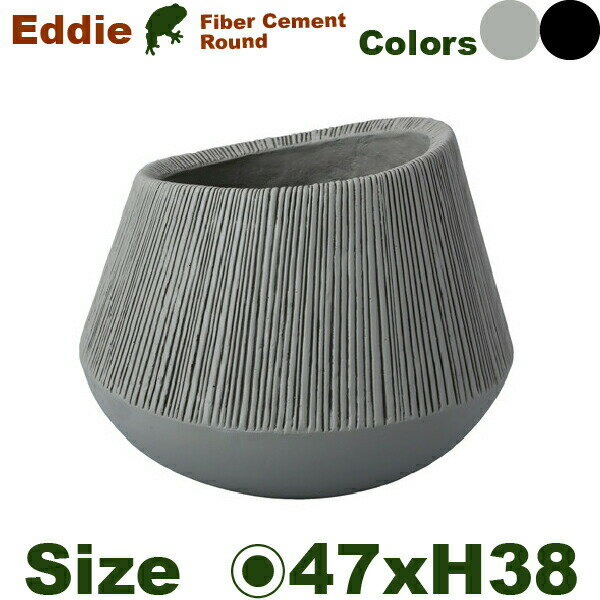 【屋外対応】MM エディ ラウンド L Eddie（直径47cm×H38cm）（底穴あり/なし）（フ...