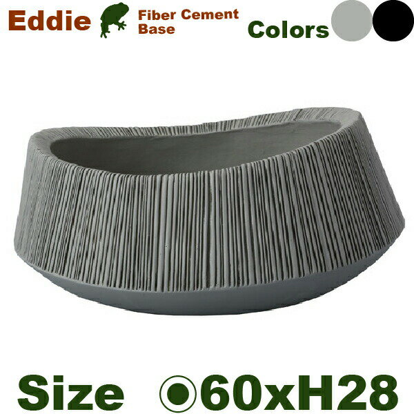 エディ ベース L Eddie（直径60cm×H28cm）（底穴あり/なし）（ファイバー プランター ポット 軽量 観葉鉢 花器）