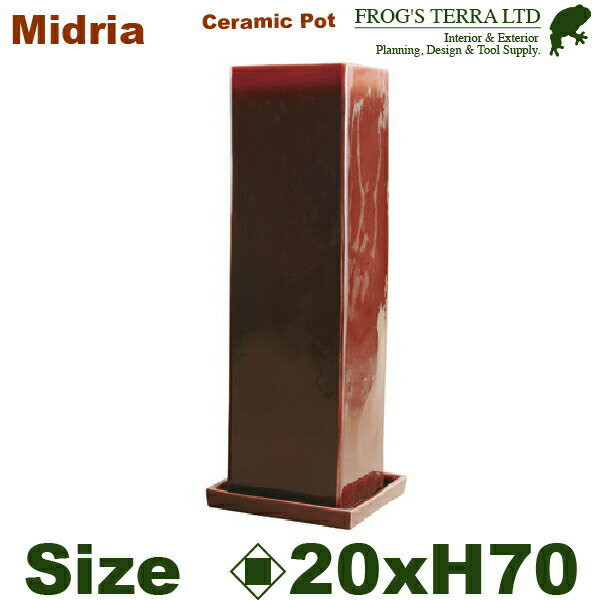 ミッドリア 赤 L S009Re（ロ20cm×H70cm）（底穴あり/受皿付）（陶器製）（観葉鉢）
