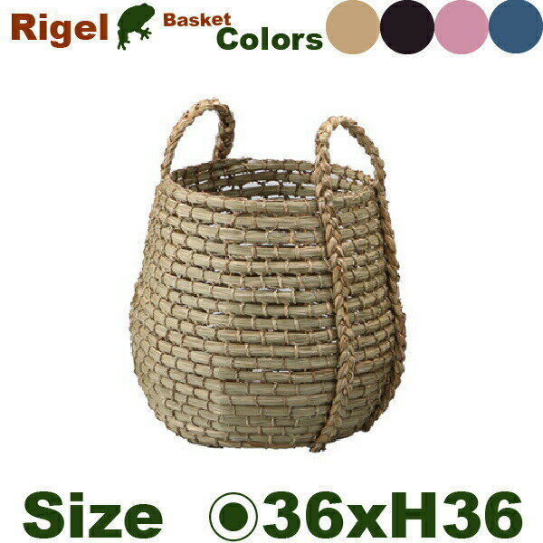 Rakuten - MM リゲル S 12号（直径36cm×H36cm）（底穴なし）（植物繊維）（鉢カバー/バスケット）