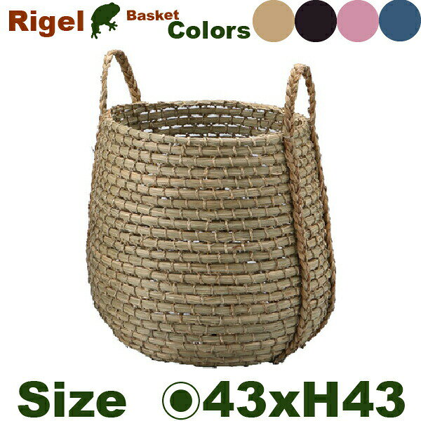 Rakuten - MM リゲル L 14号（直径43cm×H43cm）（底穴なし）（植物繊維）（鉢カバー/バスケット）