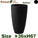 フォレスト トール L (直径36cm×H67cm)(底穴あり/受皿付)(再生プラ)(植木鉢/鉢カバー)(プランター/園芸/寄せ植え/ポット)