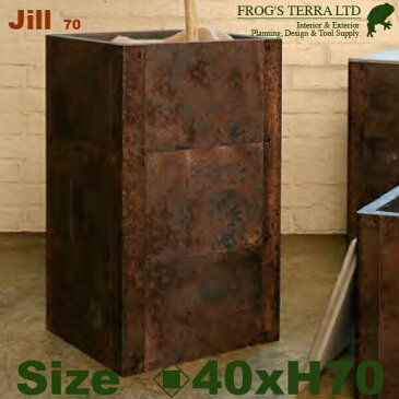 ジル70・CI-116・鉄製・鉢カバー・鉄器（ロ40cm×H70cm）（底穴なし）（アンティーク風/鉄製）（壺/鉢/観葉植物用）