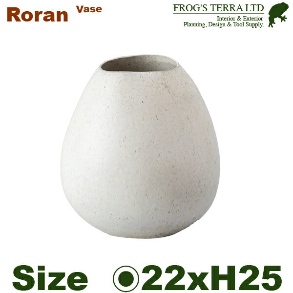 Rakuten - MM ローラン フラワーポットL CQ-063L（W22.5cmxD22cm×H25cm）（底穴なし）（陶器製 日本の美）