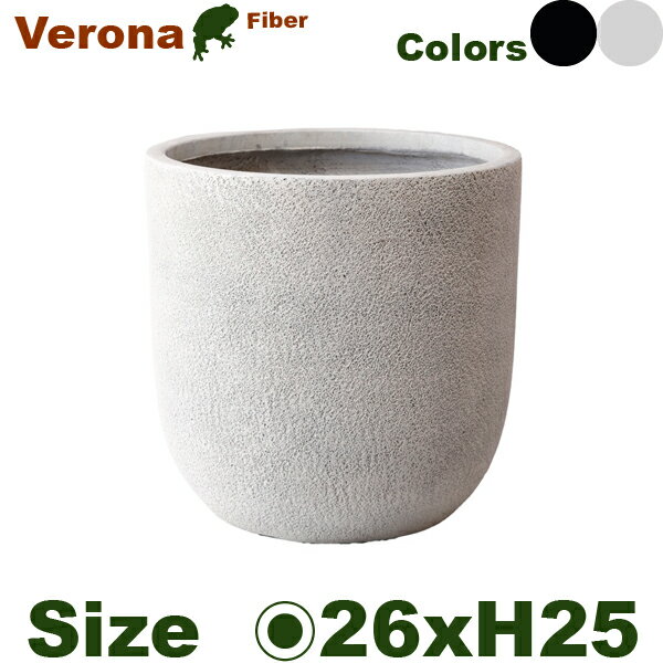 ベローナ S CO-002S（直径26cm×H25.5cm）（底穴有）（陶器製 花器 日本の美）