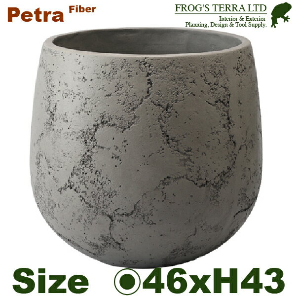 ペトラ ボウル L TL-043L（直径46cm×H43cm）（底穴有/なし）（ファイバー製 プランター ポット）