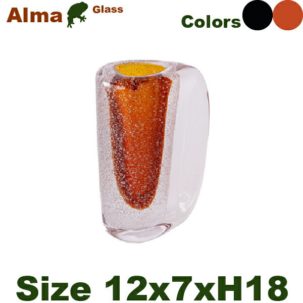 アルマ バブル ロウ S CG-617S（W12cm×D7.5cmxH18cm）（底穴無）（ガラス製 花器）