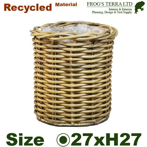 Rakuten - MM トリノストレート L（直径27cm×H27cm）（底穴なし）（再生プラ）（植木鉢/鉢カバー）（プランター/ポット）