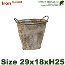 ミルヴァオーヴァルバケット M(W29.5cm×D18.5cmxH25.5cm)(底穴なし)(ブリキ製 花器)