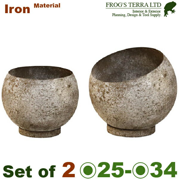 ミルヴァボウル SL Set（S:直径25cmxH19.5cm/L:直径34cmxH28cm）（底穴なし）（ブリキ製 花器）