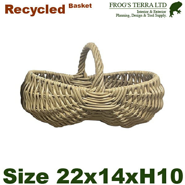 トリノ手篭 S（W22cm×D14cm×H10cm）（底穴なし）（再生プラ）（籠/花器/リース）（プランター/園芸/寄せ植え/ポット）