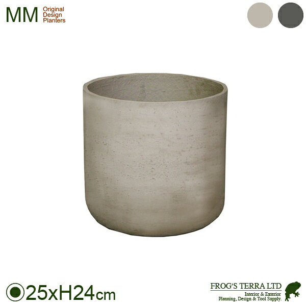 樂天商城 - MM アディララウンド・S（直径25cm×H24cm/8号）（底穴なし/あり）（セメントファイバー）