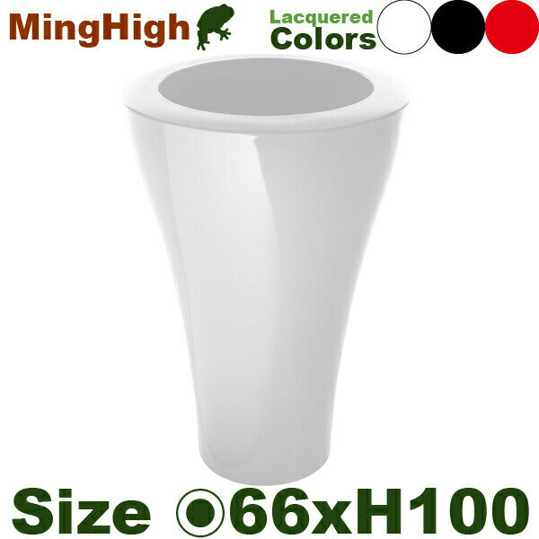 ミングハイ 66 SD-300-070 ラッカー色(直径66cm×H100cm）（セラルンガ/Serralunga）（ポリエチレン樹脂）（プランター）