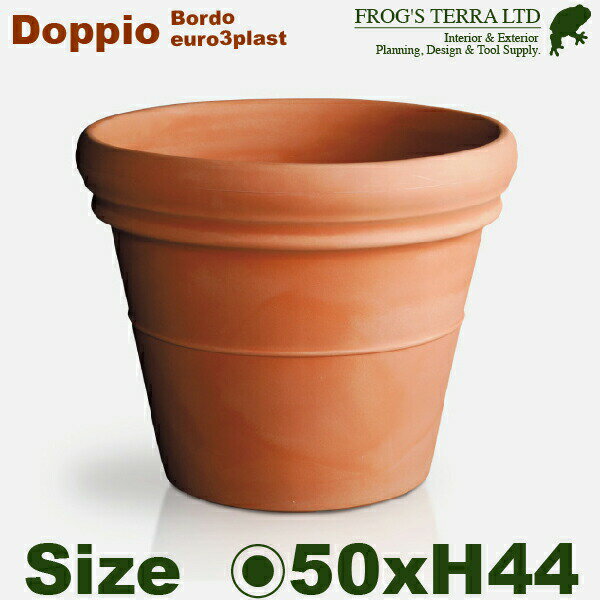 Doppio Bordo ドッピオ ボルド 50(直径50cm×H44cm）イタリア伝統の樹脂モデル プランター ポット 大型 軽量 高耐久 商業施設 Euro 3 plast ユーロスリープラスト