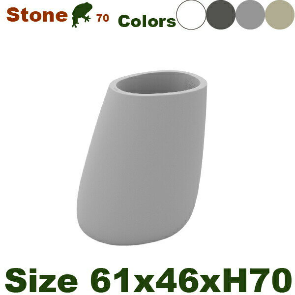 Rakuten - MB Vondom Stone ボンドム ストーン70 （W61cm×D46cm×H70cm）（底穴あり/なし）（PE樹脂）