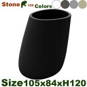 Vondom Stone ボンドム ストーン120 VN-55011A (W105cm×D84cm×H120cm）（底穴あり/なし）（ポリエチレン樹脂）（プランター/ポット）