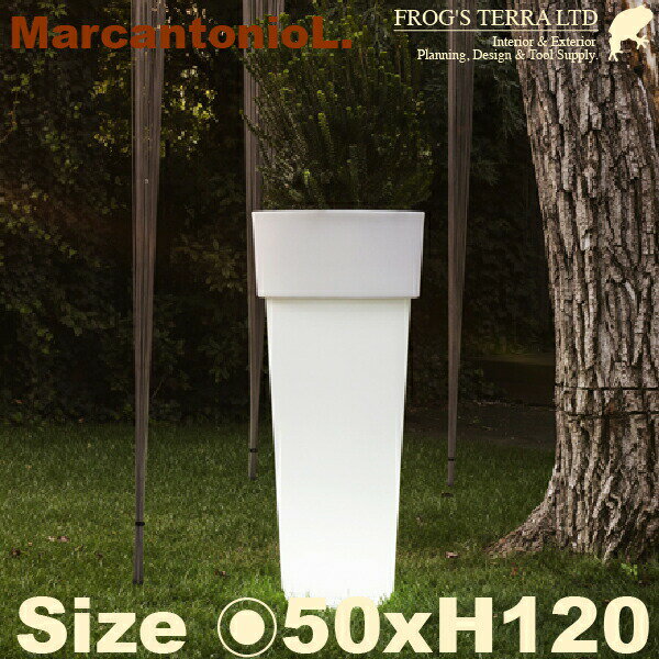 マルカントニオ ライト付 50 SL-611L 直径50cm H120cm セラルンガ/Serralunga/屋内/屋外照明 ポリエチレン樹脂 プランター 