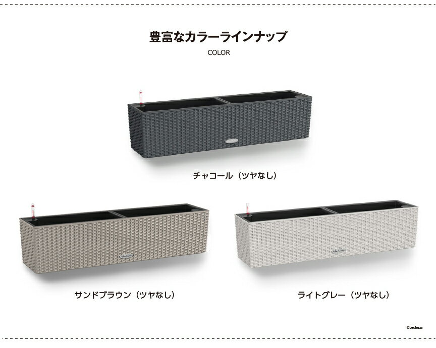 Cottage Balconera ���ơ��� �Х륳�ͥ� 50(W50cm��D19cm��H19cm�����̴ÿ� �ݥ�ץ��ԥ�� �ץ�󥿡� �ݥå� Lechuza ����塼�� ���Ȼ���