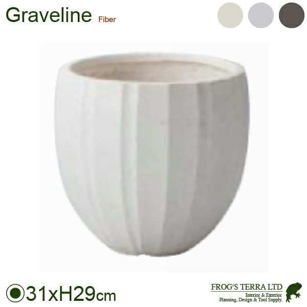 【法人宛限定商品】グラヴェリニポット M（直径31.5cmxH29.5cm）（底穴あり）（Gファイバー製 軽量）