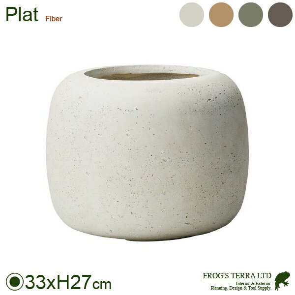 Rakuten - 【屋外対応】【法人/店舗宛】ルーロラウンド M（直径33.5cmxH27cm）（底穴あり）（Gファイバー製 軽量） HB