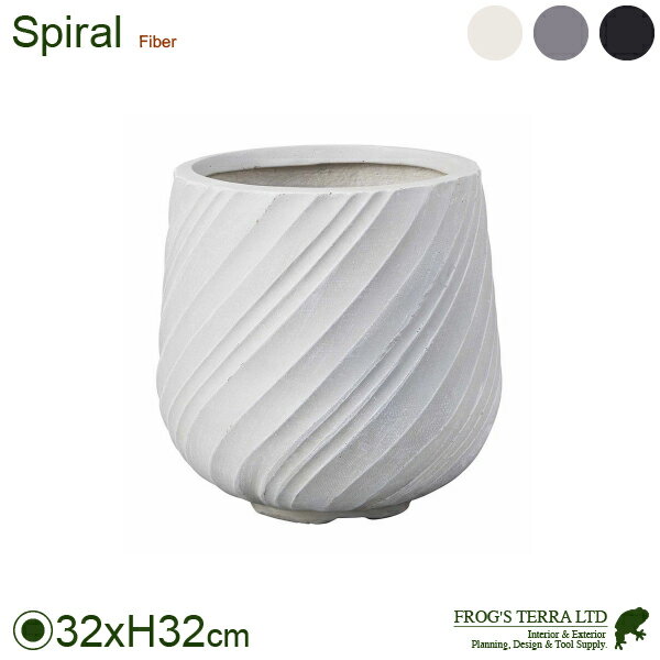 【法人宛限定商品】スピラルラウンド M（直径32cmxH32cm）（底穴あり）（Gファイバー製 軽量）