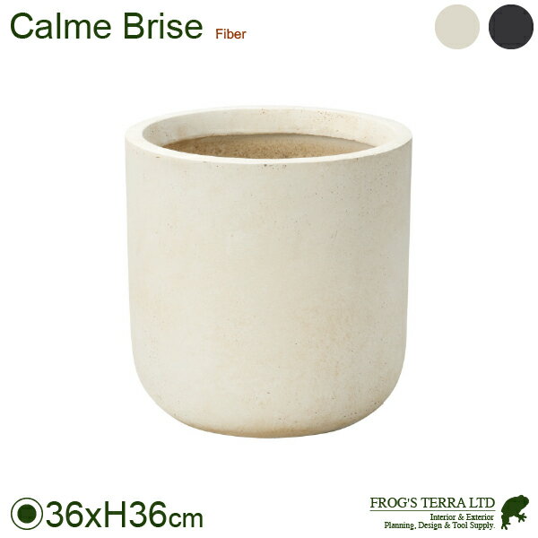 【法人宛限定商品】カルムブリーズスタンド L（直径36cmxH36cm）（底穴あり）（Gファイバー製 軽量）