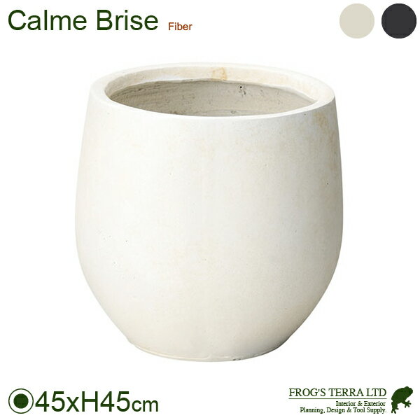 【法人宛限定商品】カンムブリーズポット LL（直径45cmxH45cm）（底穴あり）（Gファイバー製 軽量）