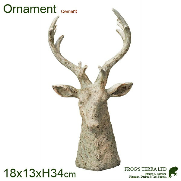 【法人宛限定商品】シュヴルイユ（ W18cmx13.5cmxH34cm）（セメント製 オーナメント オブジェ デコレイト 置物 庭 鹿 ディア）