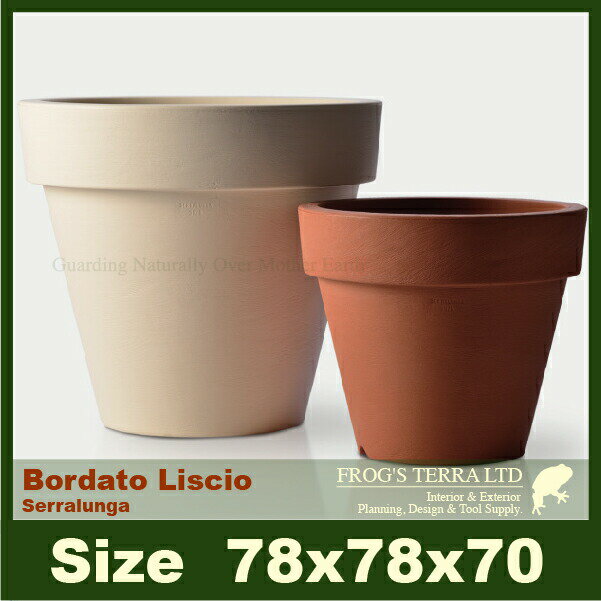 Bordato Liscio ボルダート リスチオ 78 (直径78cm×H70cm）プランター ポット 軽量 高耐久 商業施設 Serralunga セラルンガ