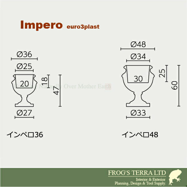 Impero インペロ 35(直径36cm×H47cm）プランター ポット 大型 軽量 高耐久 商業施設 Euro 3 plast ユーロスリープラスト 2