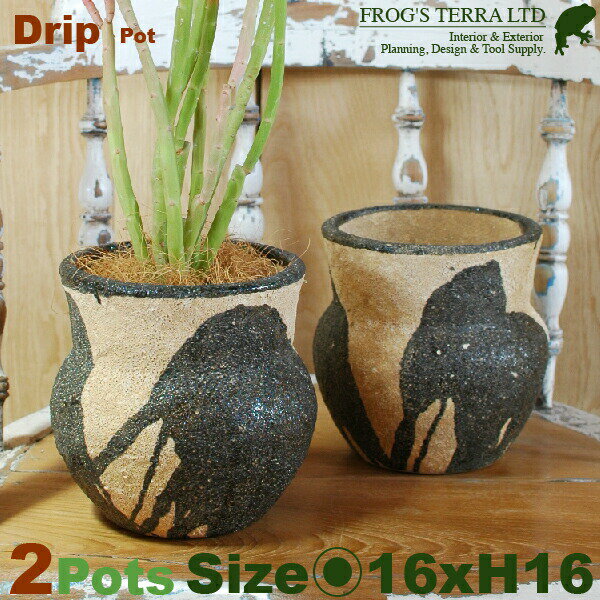Rakuten - Drip Pot C7335 2個セット（直径16cm×H16cm）（底穴なし）（陶器製）（プランター/サボテン/多肉/寄植/観葉鉢）