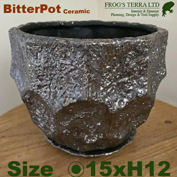 樂天商城 - Bitter Pot C2304（直径15cm×H12cm/5号）（底穴あり/受皿付）（陶器製）（プランター/ポット）