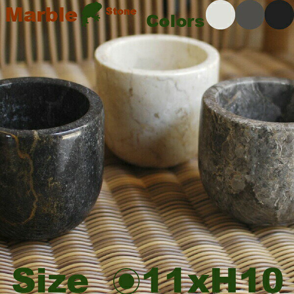 樂天商城 - 【屋外対応】ストーンポット磨き I1825（直径11cm×H10cm）（底穴なし）（植木鉢/鉢カバー）（石製）（プランター）（観葉鉢/園芸）