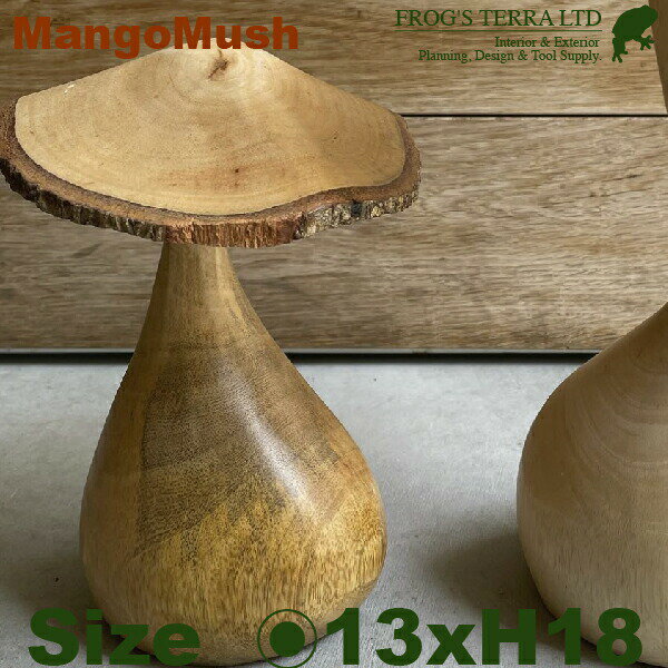 Rakuten - マッシュルーム Mango Mush S（W13cm×H18cm）（木製）（オブジェ/オーナメント）（キノコ/ウッド/Mushroom）