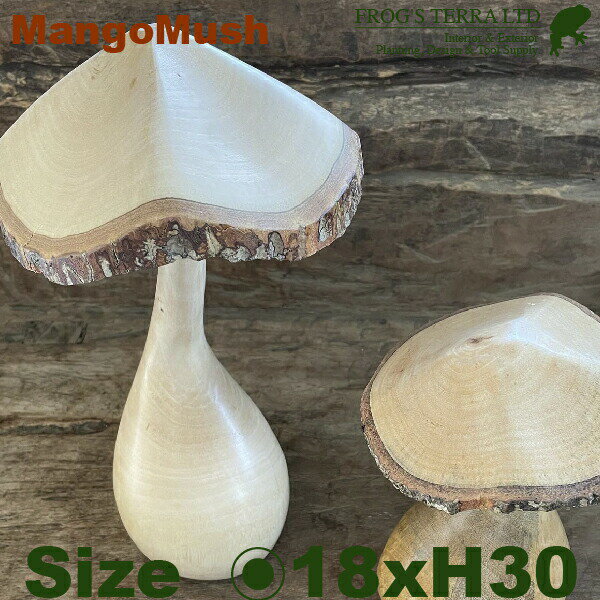 Rakuten - マッシュルーム Mango Mush M（W18cm×H30cm）（木製）（オブジェ/オーナメント）（キノコ/ウッド/Mushroom）