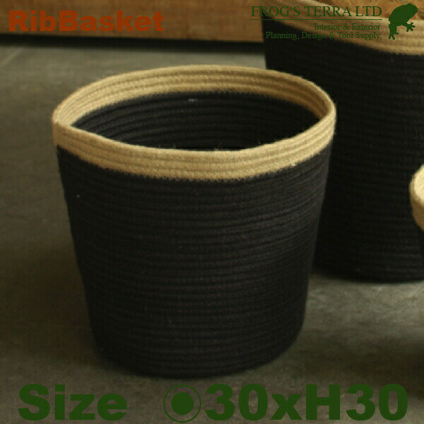 Rib Basket M B9211（直径30cm×H30cm）（底穴なし）（植物繊維）（植木鉢/鉢カバー）（プランター/寄せ植え）
