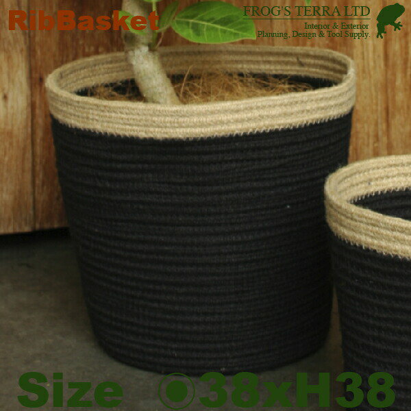 Rakuten - Rib Basket L B9212（直径38cm×H38cm）（底穴なし）（植物繊維）（植木鉢/鉢カバー）（プランター/寄せ植え）