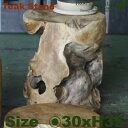 Wooden Stand W8702 チーク材 花台 L(直径30cm×H35cm)(花台/室内向き/スタンド)