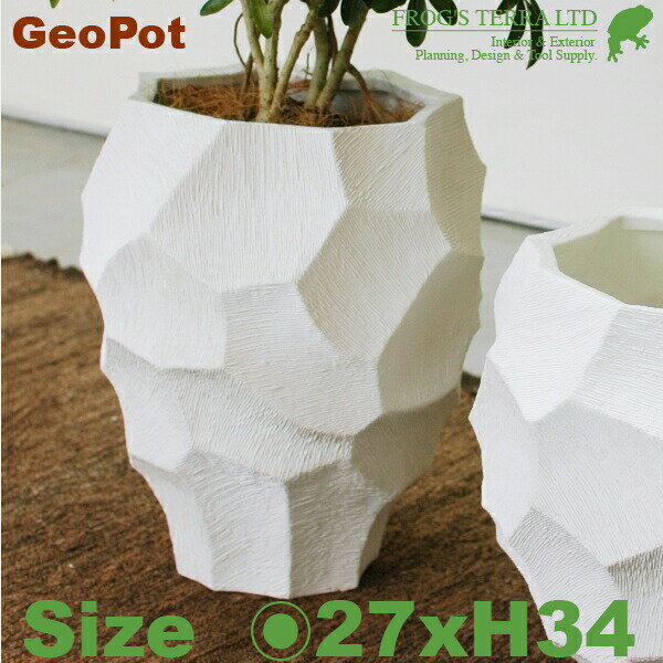 Geo Pot C7330（直径27.5cm×H34cm）（底穴なし）（陶器製）（プランター/サボテン/多肉/寄植/観葉鉢）