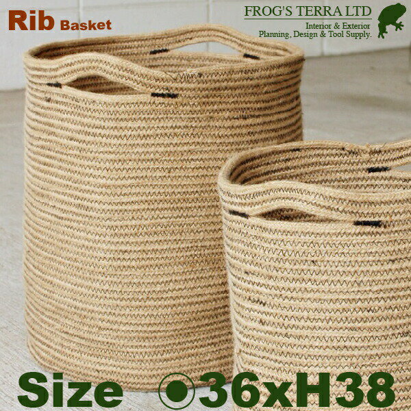 Rakuten - Rib Basket L B5235（直径36.5cm×H38cm）（底穴なし）（植物繊維/ジュート）（植木鉢/鉢カバー）（プランター/寄せ植え/ポット）